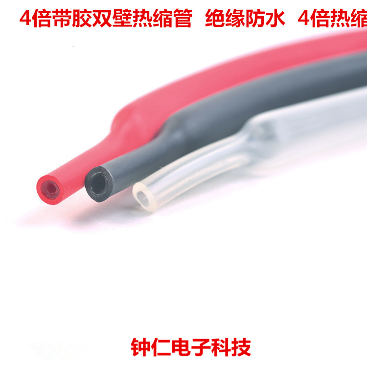 Four times the thermal shrinkage pipe 16mm double wall contains adhesive wall insulation seal waterproof 4 times shrinkable black transparent new product