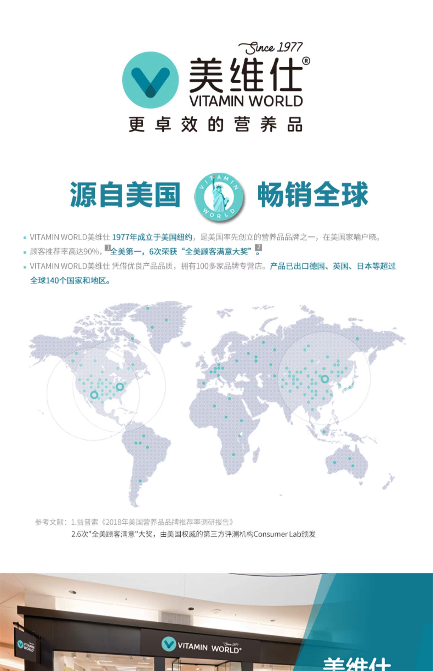 美维仕深海鱼油软胶囊250粒