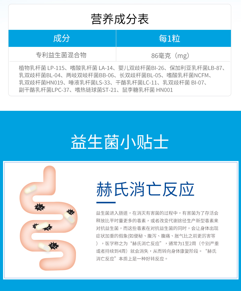 到手148！美维仕成人益生菌胶囊