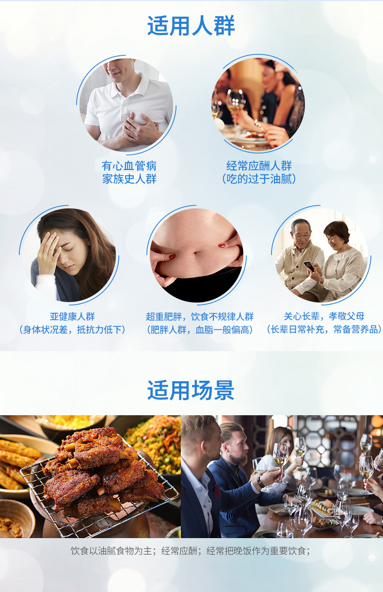 美维仕深海鱼油软胶囊250粒