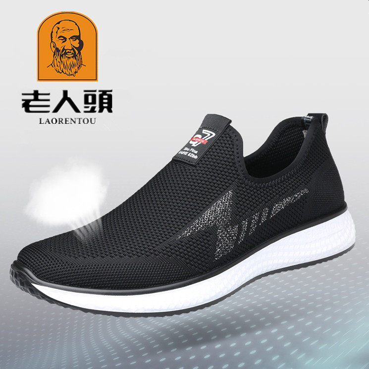 Old man's head men's outdoor sports casual web cloth shoes Soft bottom breathable One foot pedal middle-aged men's shoes Dad running shoes
