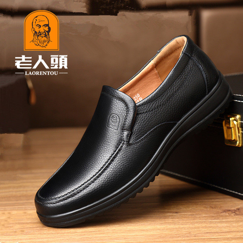 Elderly scalp shoes men's leather brand autumn business casual autumn single shoes large size men's shoes 454647
