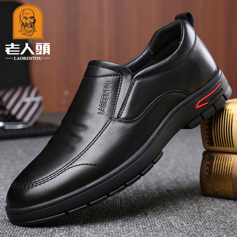 Old man's head leather shoes men's leather cards spring business casual breathable Inron Youth One foot pedal men's shoes