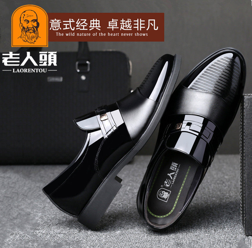 Old man's head leather shoes men's leather cards Summer business dress breathable Soft bottom men's shoes Single shoes Summer men's shoes