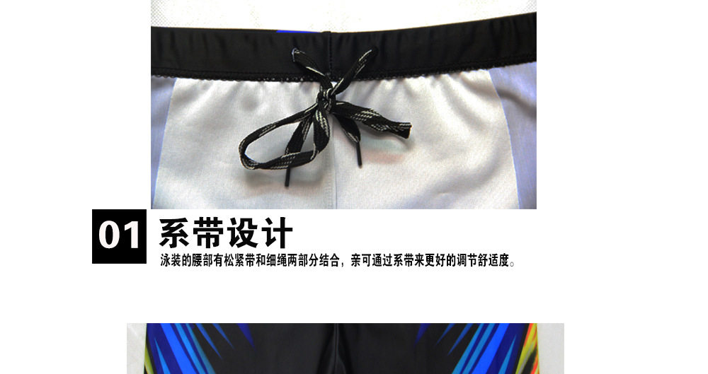 Maillot de bain garcon      - Ref 2538823 Image 27