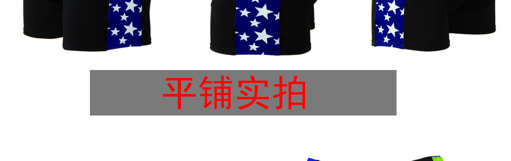 Maillot de bain homme - Ref 2514680 Image 32