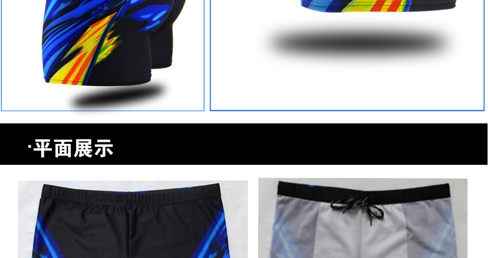 Maillot de bain garcon      - Ref 2538823 Image 24