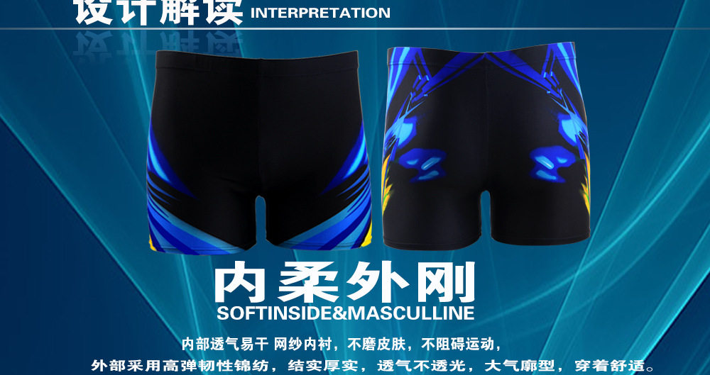 Maillot de bain garcon      - Ref 2538823 Image 13