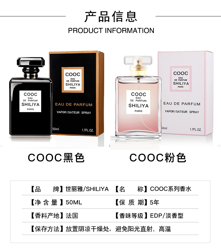 Mua một tặng một nước hoa COOC miễn phí quicksand vàng Berlin Cô gái trẻ lâu hương thơm nhẹ tự nhiên nữ sinh viên mẫu tươi tự nhiên - Nước hoa chanel nước hoa