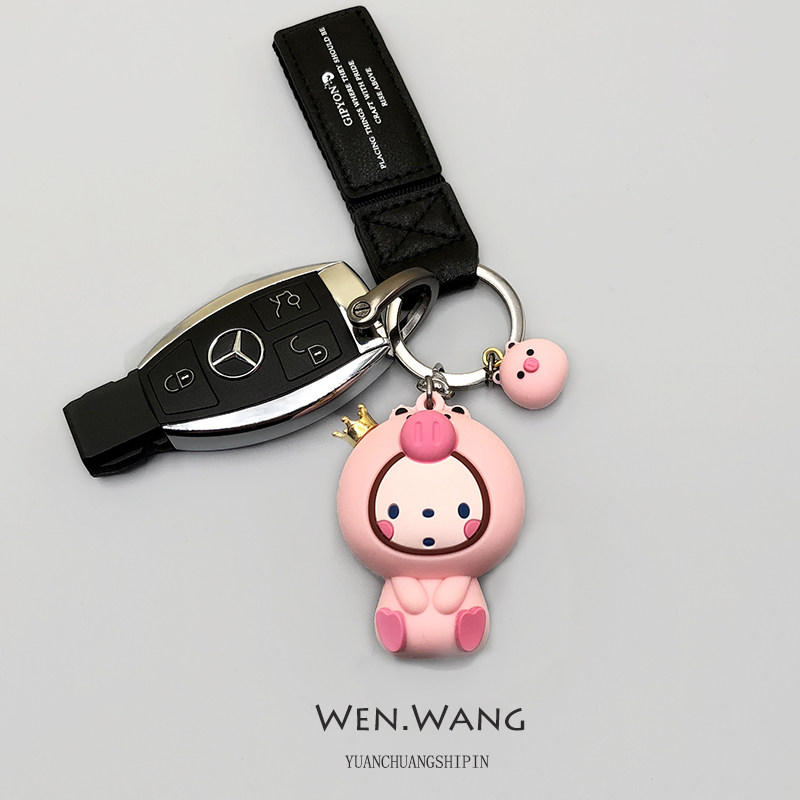 Korea Creative Car Key Button Female Cute Cartoon Small Pig BBMW Audi Fos Key Necklace Pendant