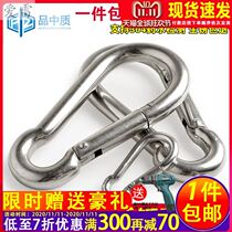 304 stainless steel mountaineering i buckle Quick hook Elastic buckle Connecting hook Spring hook Insurance buckle Chain buckle rope buckle hanging