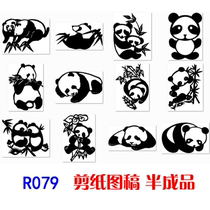Childrens paper-cut manuscript pattern diy material Chinese style window flower national treasure panda carved paper semi-finished black artwork
