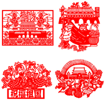T238 (set of 4 sheets) window grille paper-cutting with patriotic theme Chinese Dream I Love Your Motherland paper-cutting finished product