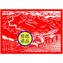 Landscape paper-cutting Huangshan Welcomes Pine Waves Great Wall China Wind and Snow Rice Paper Hollow Window Decoration Finished Paper-cutting Products