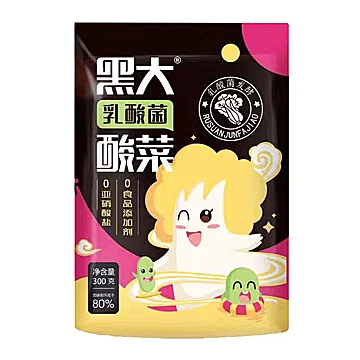 【稳定签到】黑大正宗东北酸菜丝300g