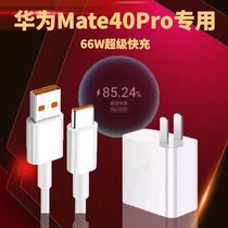 Applicable to Huawei Android charger original factory 22 5W glory 20i V10 9 8x youth version flat data cable