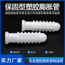 White plastic expansion tube with barbed 6mm environmentally friendly fish-shaped small expansion tube wall plug rubber plug rubber plug rubber granule factory direct sale