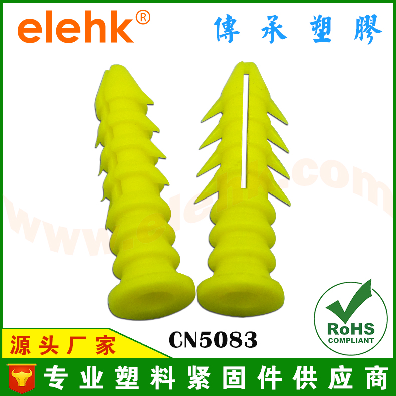Plastic expansion tube 6mm environmental protection Fishbone type expansion plug rubber plug anchor bolt wall plug screw expansion screw stock
