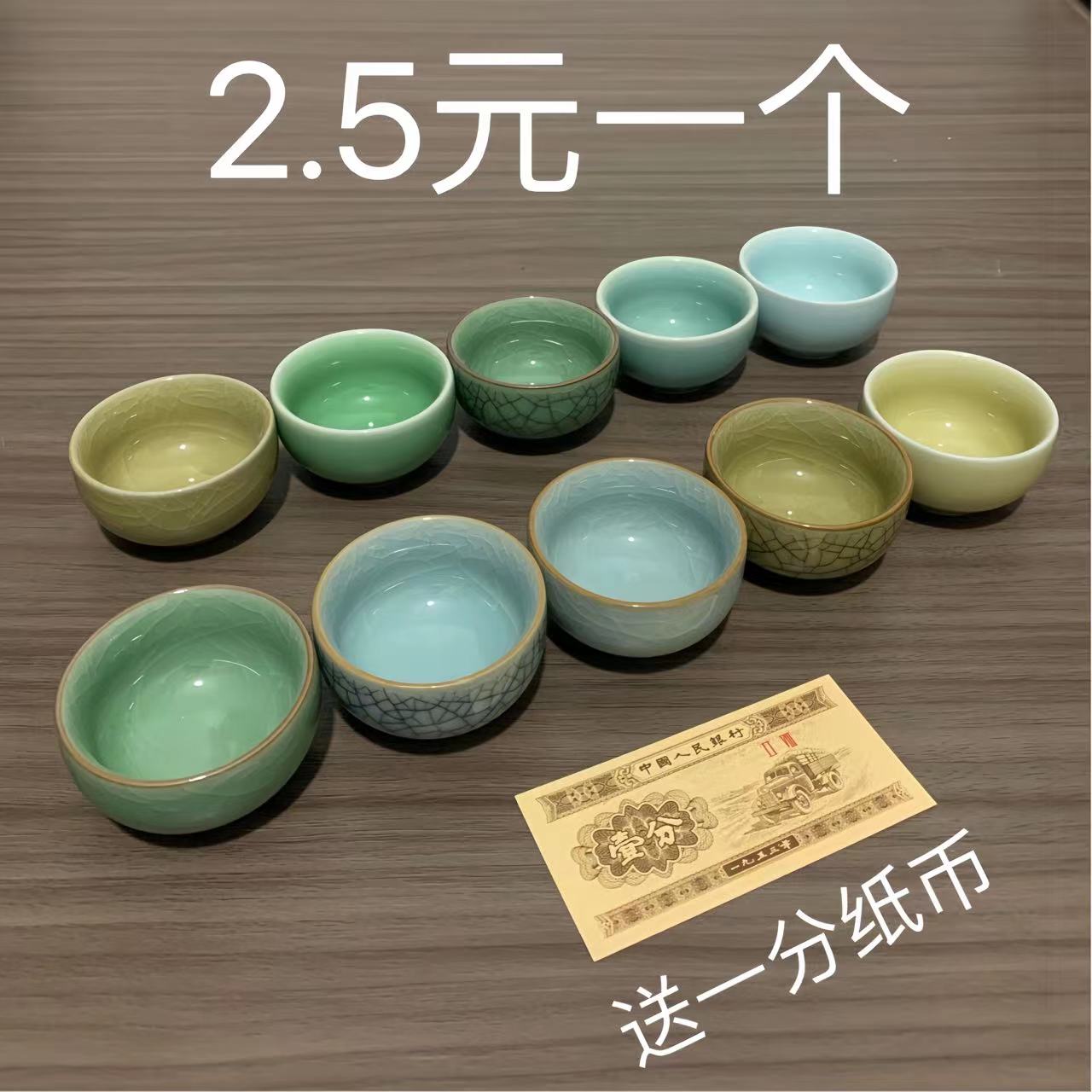 Green porcelain tea cup master's cup single cup home drinking tea ceramic tea set cup personal tea drinking cup with ear tea bowl tea-Taobao