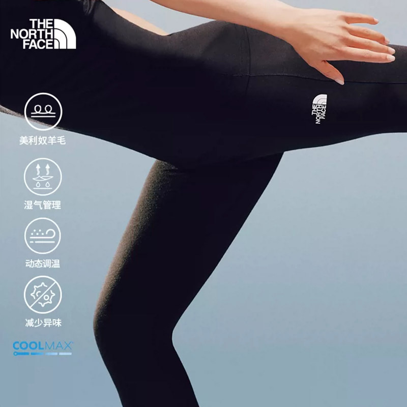 Thenorthface North Face Smartwool Co-Branded Merino Wool Leggings for Women 26 New Style 8J30