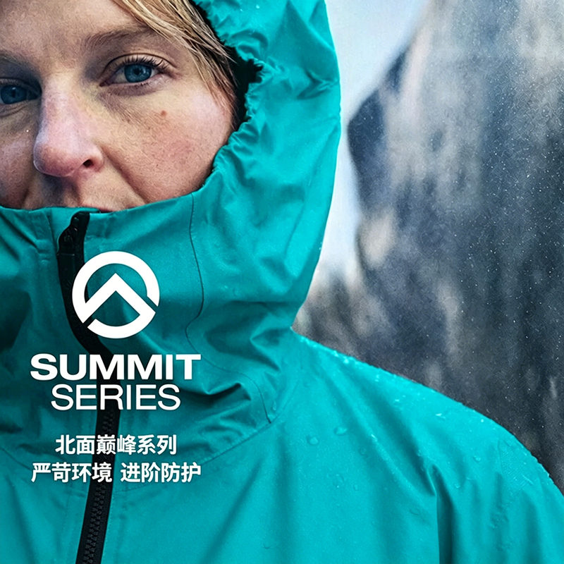 Thenorthface Women's Jacket Summit Peak Air Light Shell Papsura Waterproof 8A4E