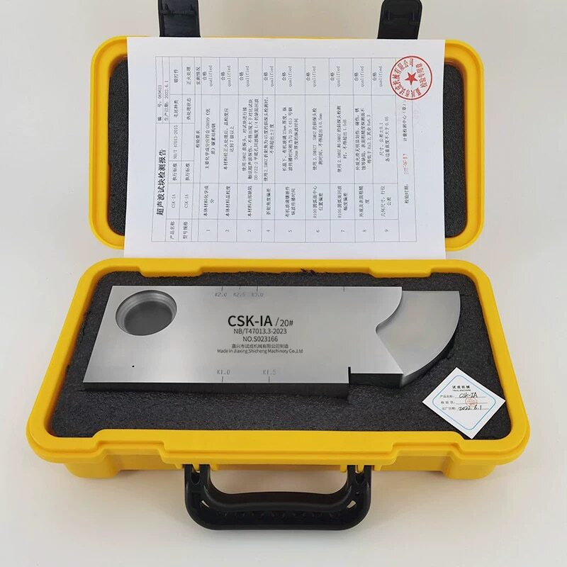 CSK-1A超声波探伤标准试块NB/T47013-2023渗透提升力试块磁粉试片
