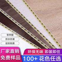 Quick installation integrated wallboard bamboo fiber waterproof self-loading wood grain decoration wall ceiling decorative panel Full House