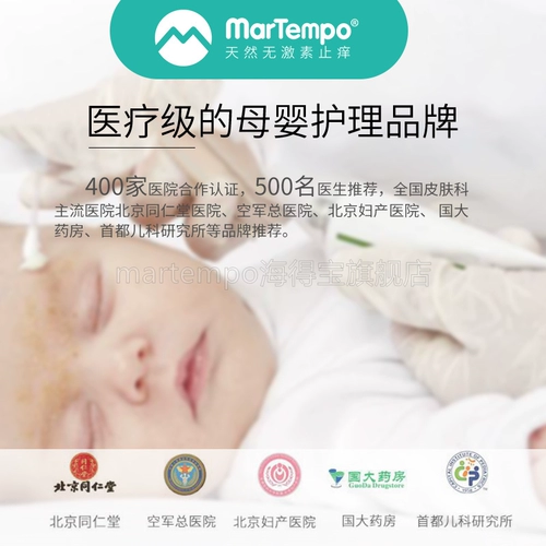 Увлажняющий восстанавливающий лосьон, восстанавливающий успокаивающий крем для чувствительной кожи