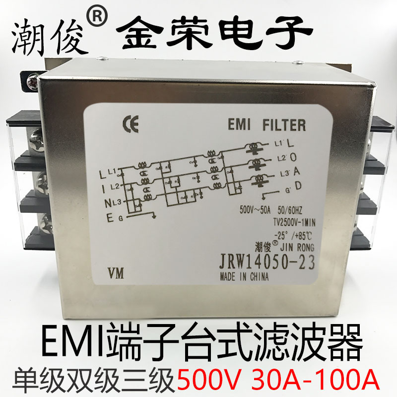 AC EMI Anti-Interference 380V Linear Power Filter Socket Purifier Three-phase Third-tier Industrial Grade Fever