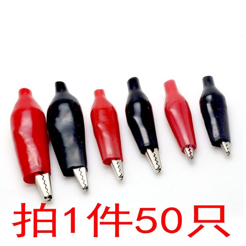 Alligator clip DIY sheath clip Power test clip High quality large medium small duckbill oscilloscope small battery wire