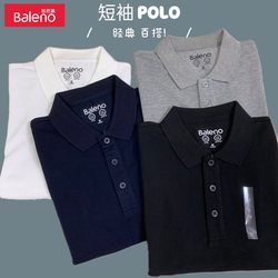 Baleno fashion simple solid color Paul shirt men's summer casual lapel short-sleeved T-shirt POLO shirt for men