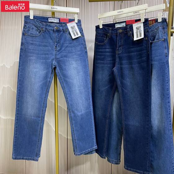 Authentic Baleno Benny jeans, fashionable men's clothing, pure cotton, loose fit, mid rise, straight leg, classic men's jeans