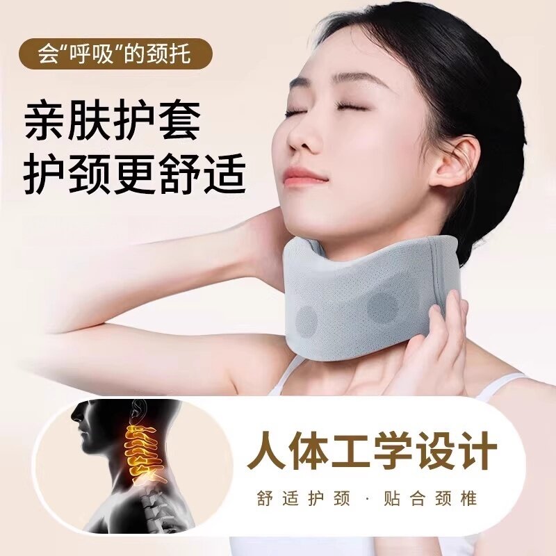 BKT护颈脖套:拯救低头族的“颈椎救星”?真实测评揭秘!🫶-颈部防护用品-淘宝百科网