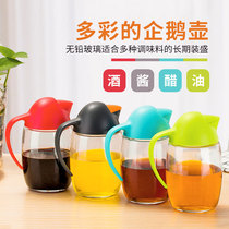 Automatic lid opening glass oil bottle soy sauce bottle vinegar bottle set seasoning jar household oil tank leak-proof kitchen supplies