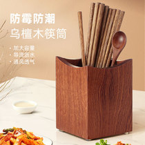 Solid wood chopsticks tube household tableware bucket kitchen spoon chopsticks cage storage rack multifunctional creative storage box