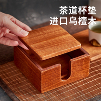 Wusandalwood coaster solid wood coaster insulation mat Chinese tea ceremony tea mat saucer coaster table mat household small cup mat