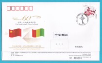 WJ2019-4 "The 60th Anniversary of the Establishment of Diplomatic Relations between China and Guinea" Head Office Diplomatic Seal (including Leopard)