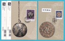 MC-123 "The 70th Anniversary of the Establishment of Diplomatic Relations between China and Sri Africa" China Philatelic Corporation Extreme Film