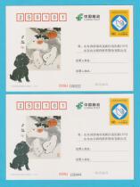 PP "The 39th National Best Mail Selection Vote" postage postcard (more than 2 can be linked)