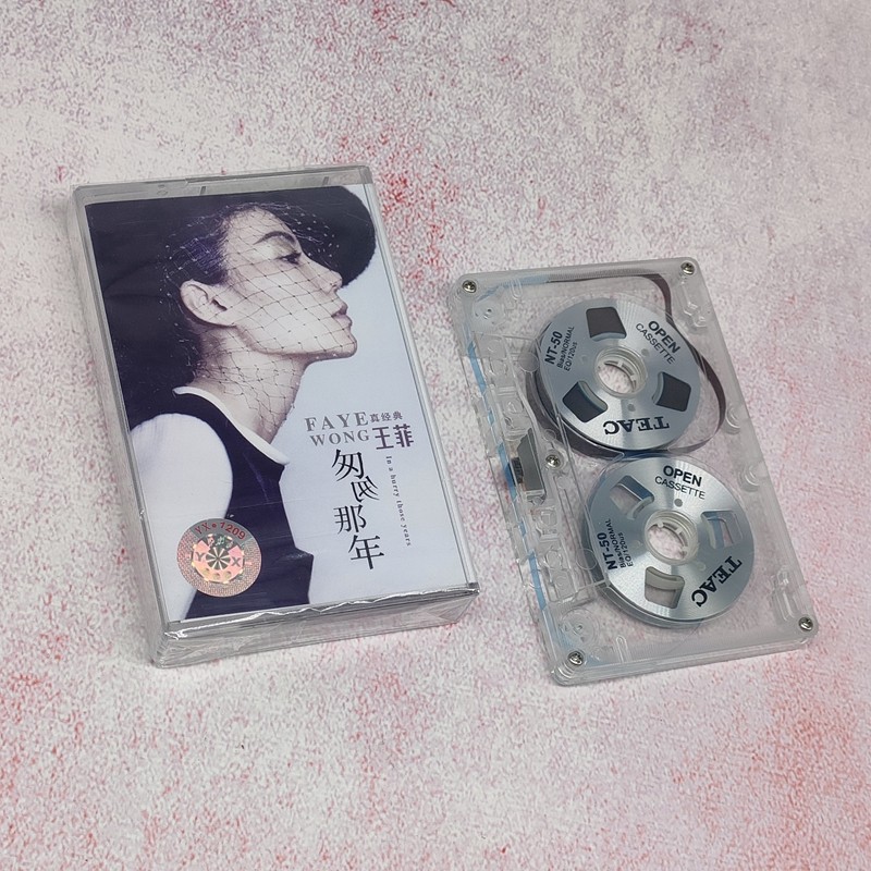 New Jedi Undemolished Wang Fei hurriedly made the metal wheel small opening tape recorder card tape