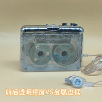 High transparent Windows Drive with body listening to old playing card with machine retro sent to Zhou Jeren May Skybelt