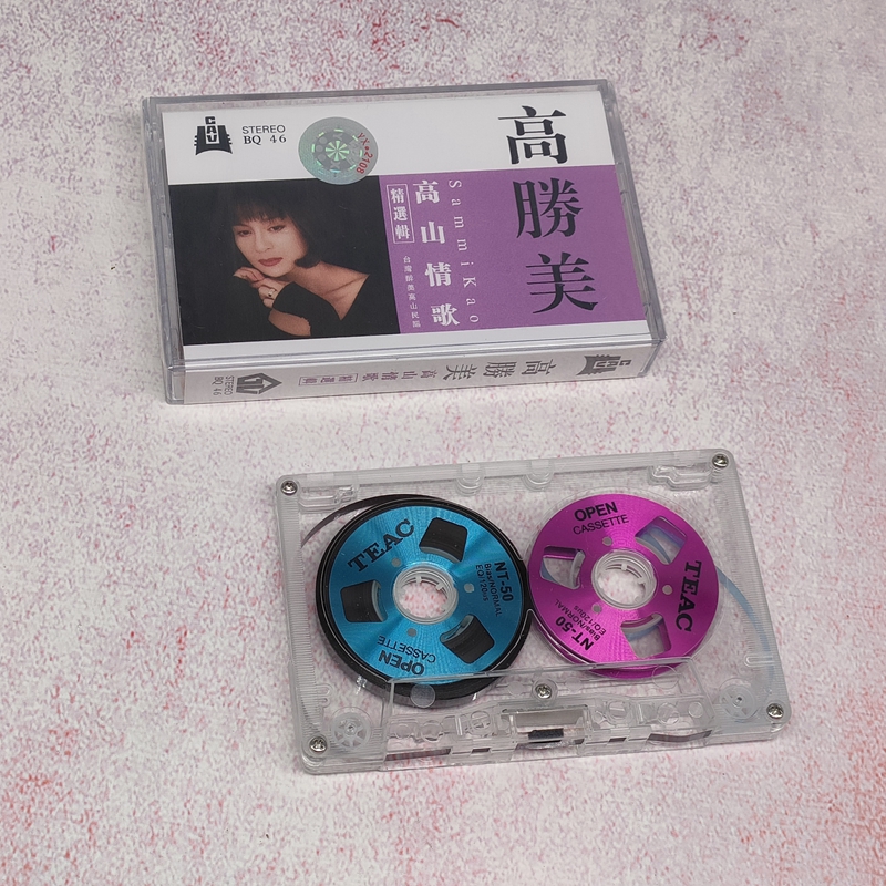 Brand new Jedi undemolished Han Baoyi Takwon Meilong floating metal wheels small opening tapes card tape