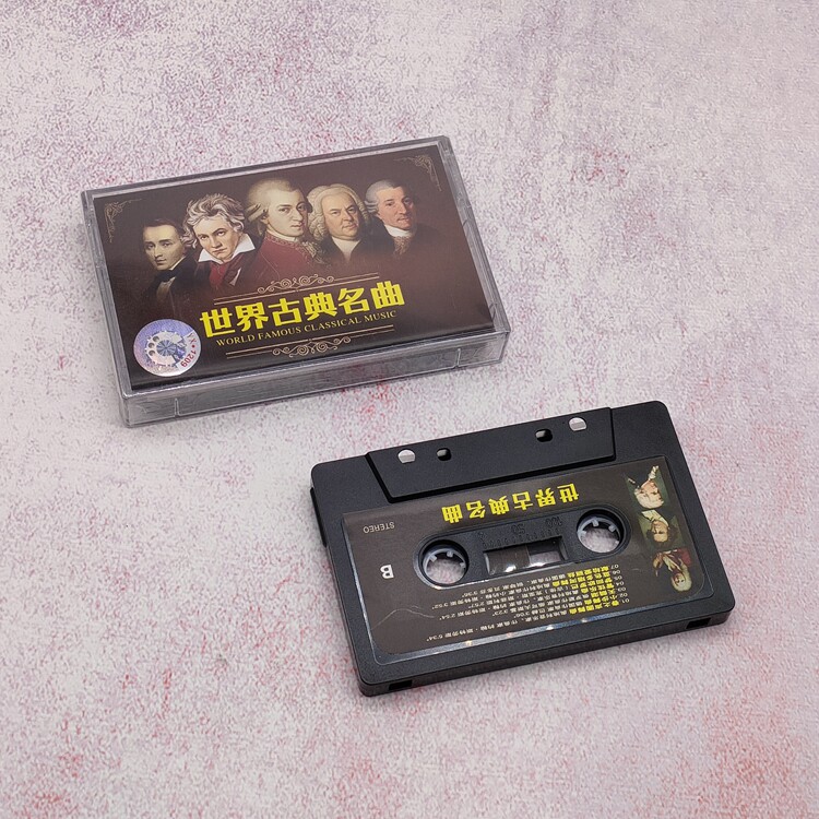 Tapes brand new undemolished world classical music famous tunic symphony Beethoven Mozart Bach