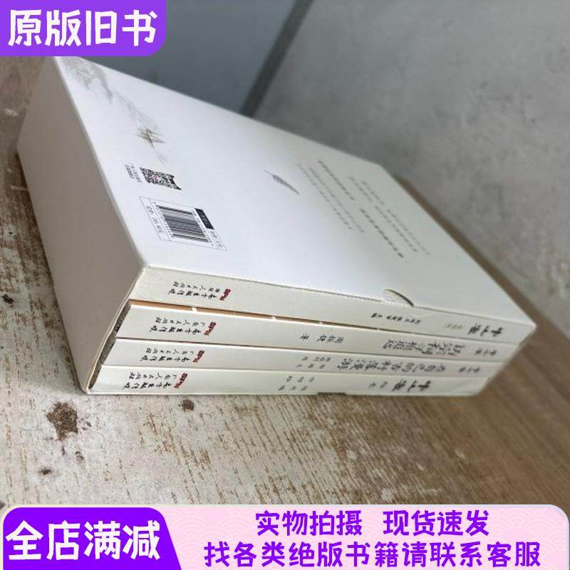 Zhongshan Ke. Picture Book. Unopened