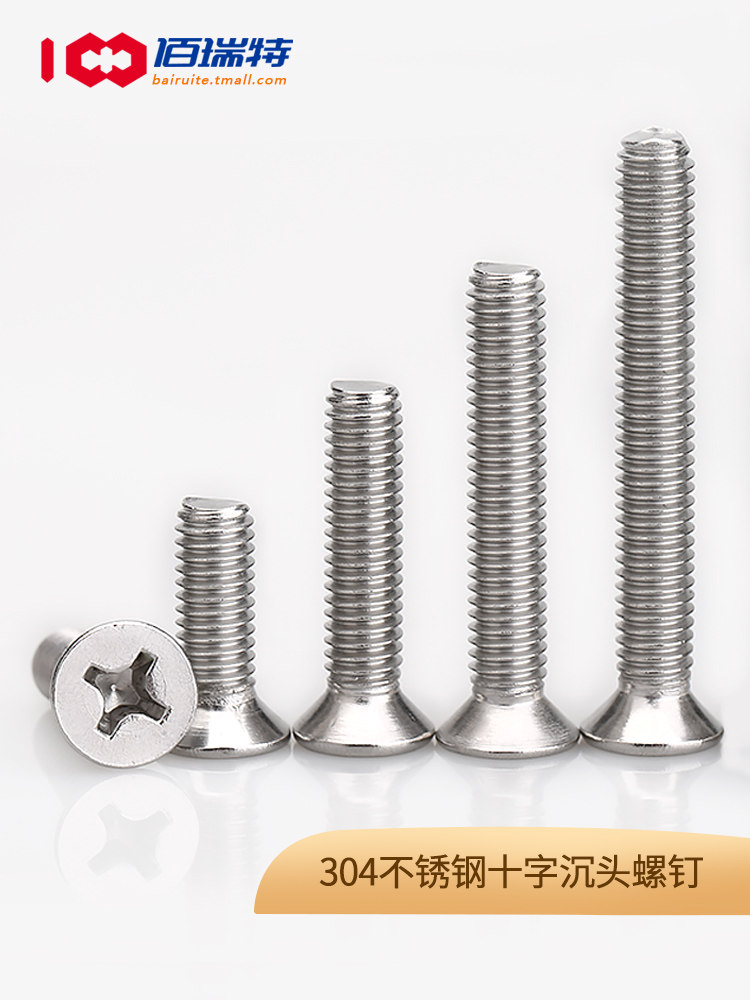 Accessories cross - head screws large screws 304 nut bolt stainless steel flat head M2M3M4M5M6M8