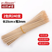 Fried Strings Utensils Sign roast 25cm Kanto cook fragrant long disposable string of wood sign string Barbecue Bamboo Sign sign
