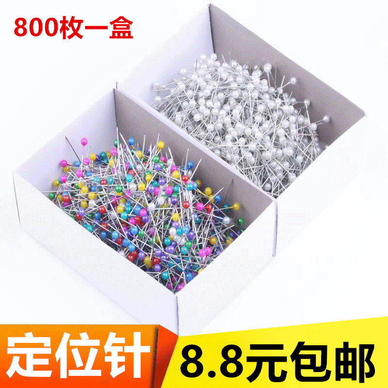 Needle bouquet clothing with large head needle small black clamp cut bead needle white decorative bead needle positioning needle color