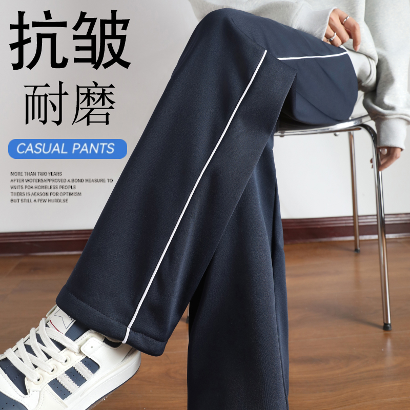School Uniform Pants for Spring, Autumn, and Summer, Thin Style, Navy Blue with One Stripe or Two Stripes, Suitable for Middle School, High School, and Elementary School Students