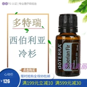 Tinh dầu linh sam Doterra Dotrich Siberian Cải thiện cơn đau khớp nhẹ nhàng và dễ chịu 15ml - Tinh dầu điều trị