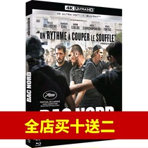North District Scout Team (4K UHD) (HDR10) (DTS-HDMA) (DIY Chinese Character) Blu-ray Disc